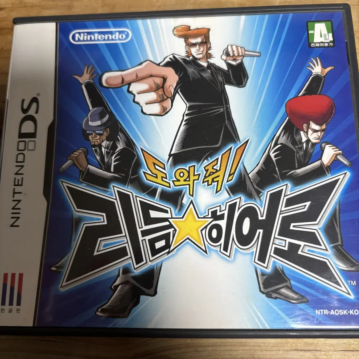 닌텐도 도와줘! 리듬히어로 칩 판매 nds 3ds