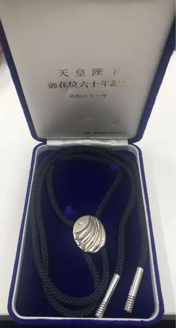 천황 폐하 즉위 60주년 기념 로피 코드 플래티나