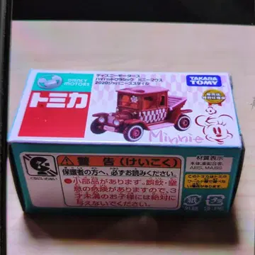 토미카. 하이햇 클래식 미니 마우스 2020 재팬니.