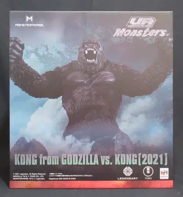 메가하우스 몬스터 버스/UA 몬스터즈 킹: 고질라 VS. 킹(2021)