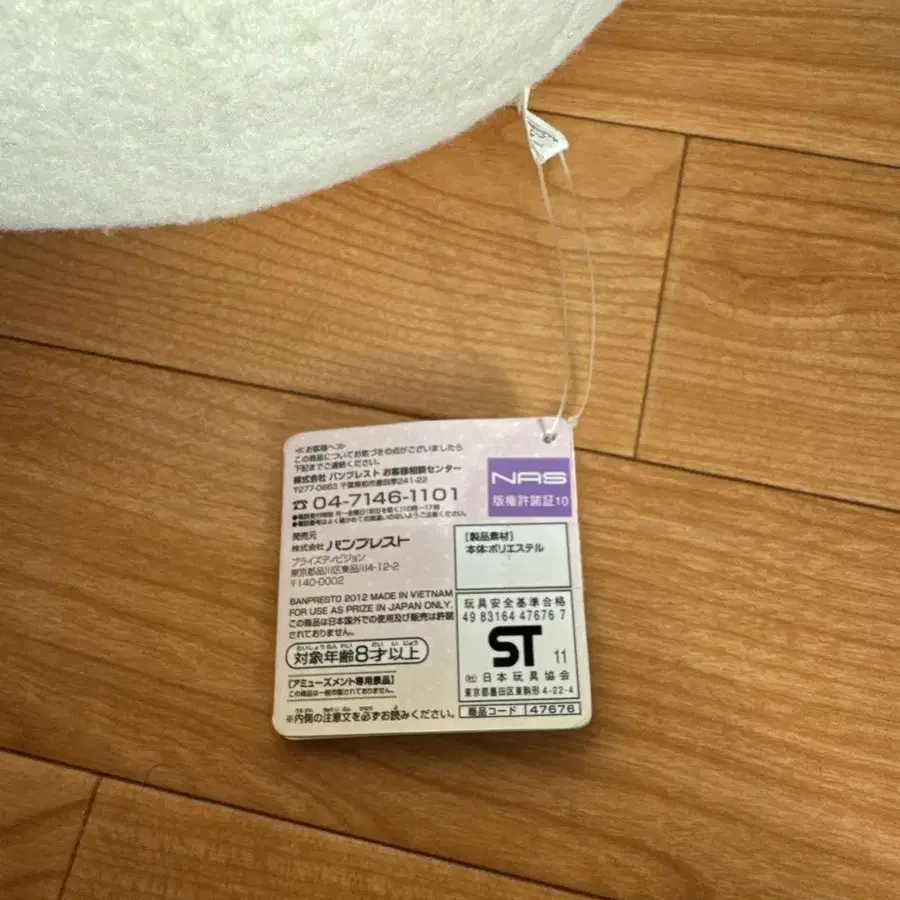 8번째 상품 이미지