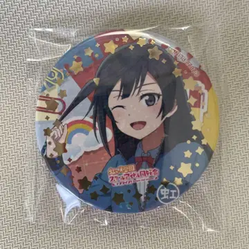 무지개색 교외학습 유키 세츠나 캔뱃지 금박