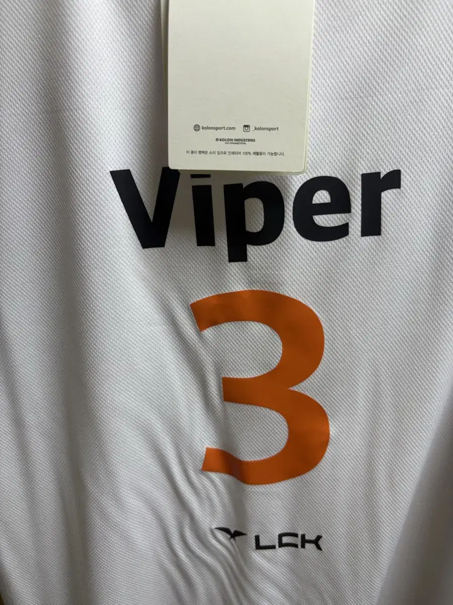 2023 한화생명 바이퍼 유니폼 새상품 hle viper