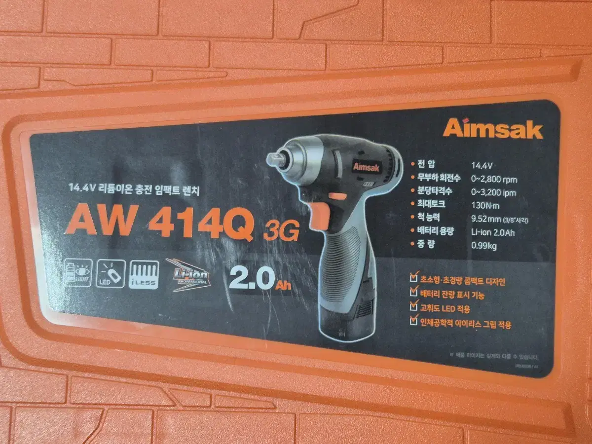 아임삭 충전임팩렌치 AW414Q 판매합니다.
