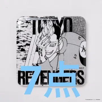 반간 슈지 극채색 캔뱃지 7개 세트