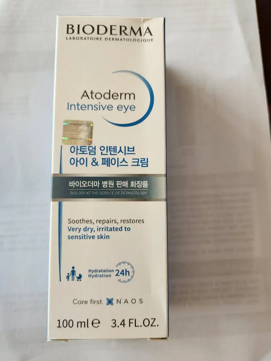 미개봉새상품할인!!바이오더마 아토덤 인텐시브 아이 100m