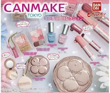 CANMAKE(CANMAKE TOKYO) 미니어처 컬렉션 풀 컴프