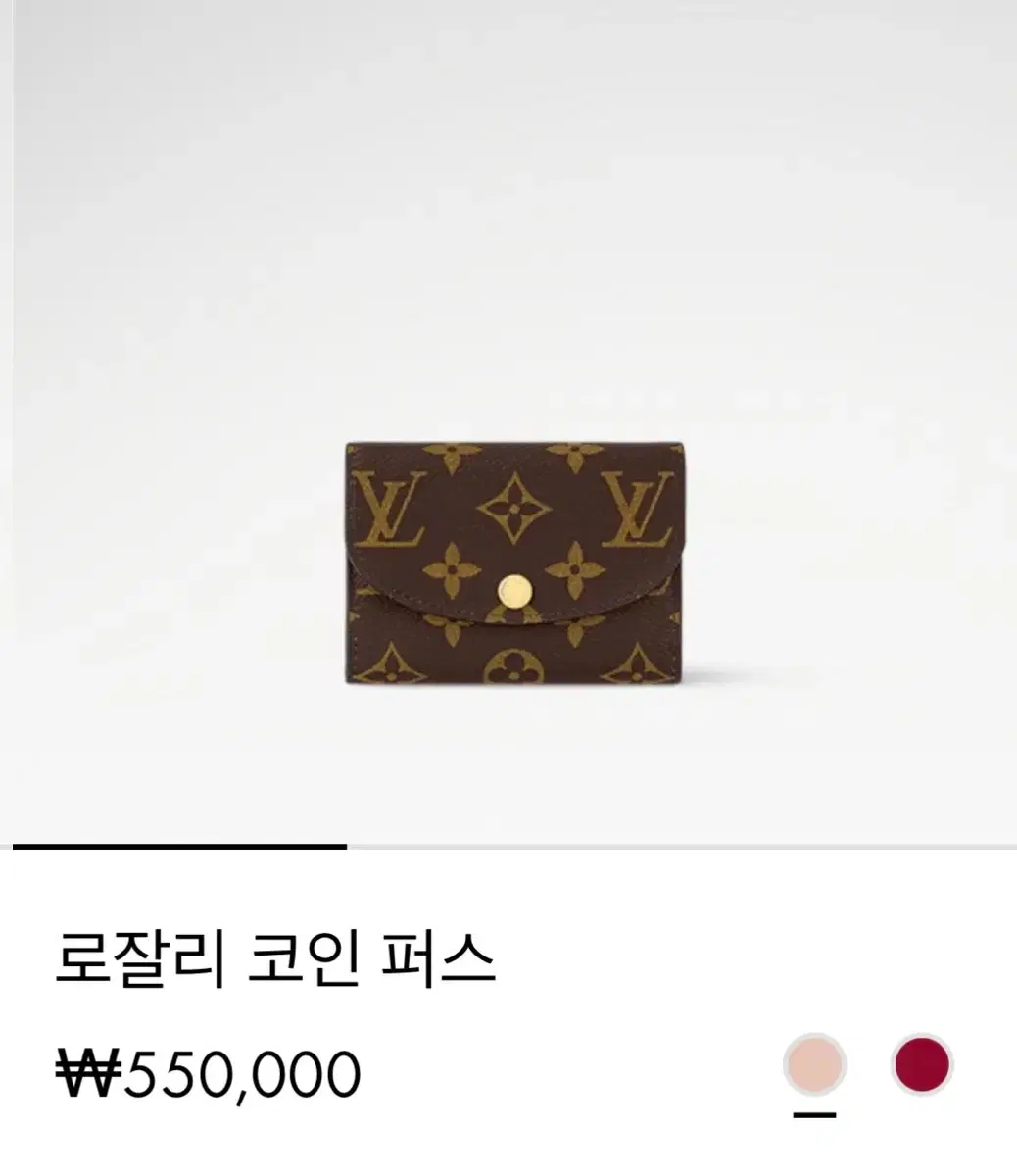 Louis Vuitton Rosalie Coin Purse in Pink