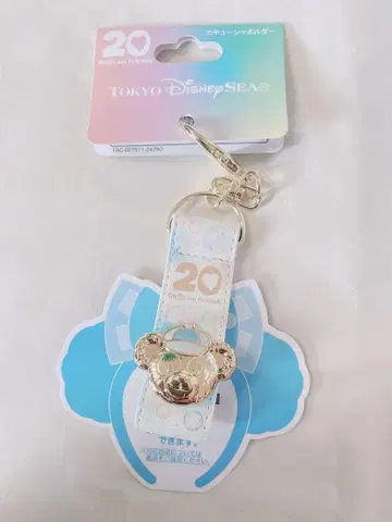 더피와 프렌즈 20주년 컬러풀 해피니스 머리띠 홀더