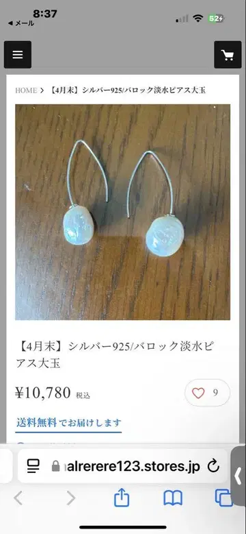 실버 925 바록 담수 진주 빅볼 귀걸이 레레레