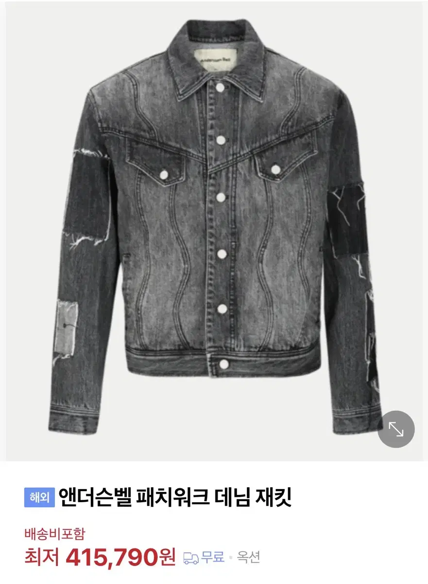 앤더슨벨 패치워크 데님자켓 m