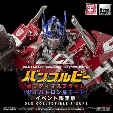 threezero DLX 범블비 옵티머스 프라임 3Z0930