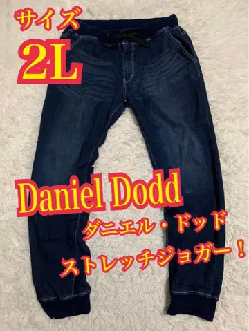 Daniel Dodd 데님 조거 청바지 스트레치 인디고 2L
