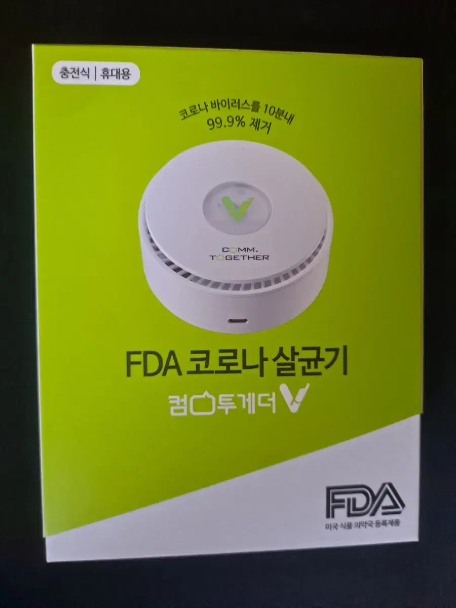 COMTOGETHER Air Sterilizer Portable Rechargeable