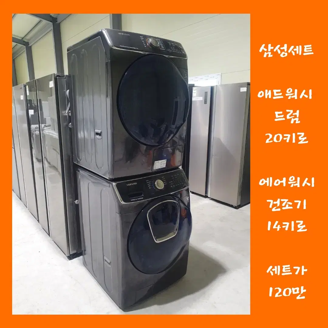 렌탈}월33000원 LG인공지능 통돌이 세탁기 22kg 블랙