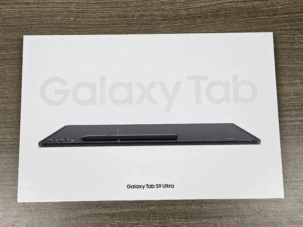 갤럭시탭S9 울트라 와이파이 256GB
