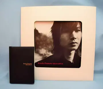 킨키 키즈 도모토 코이치 2006-2007년 달력