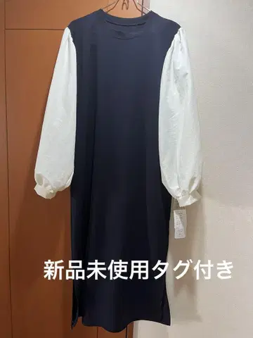 택 포함 새상품 롱 원피스 소매 풍성 도킹 원피스