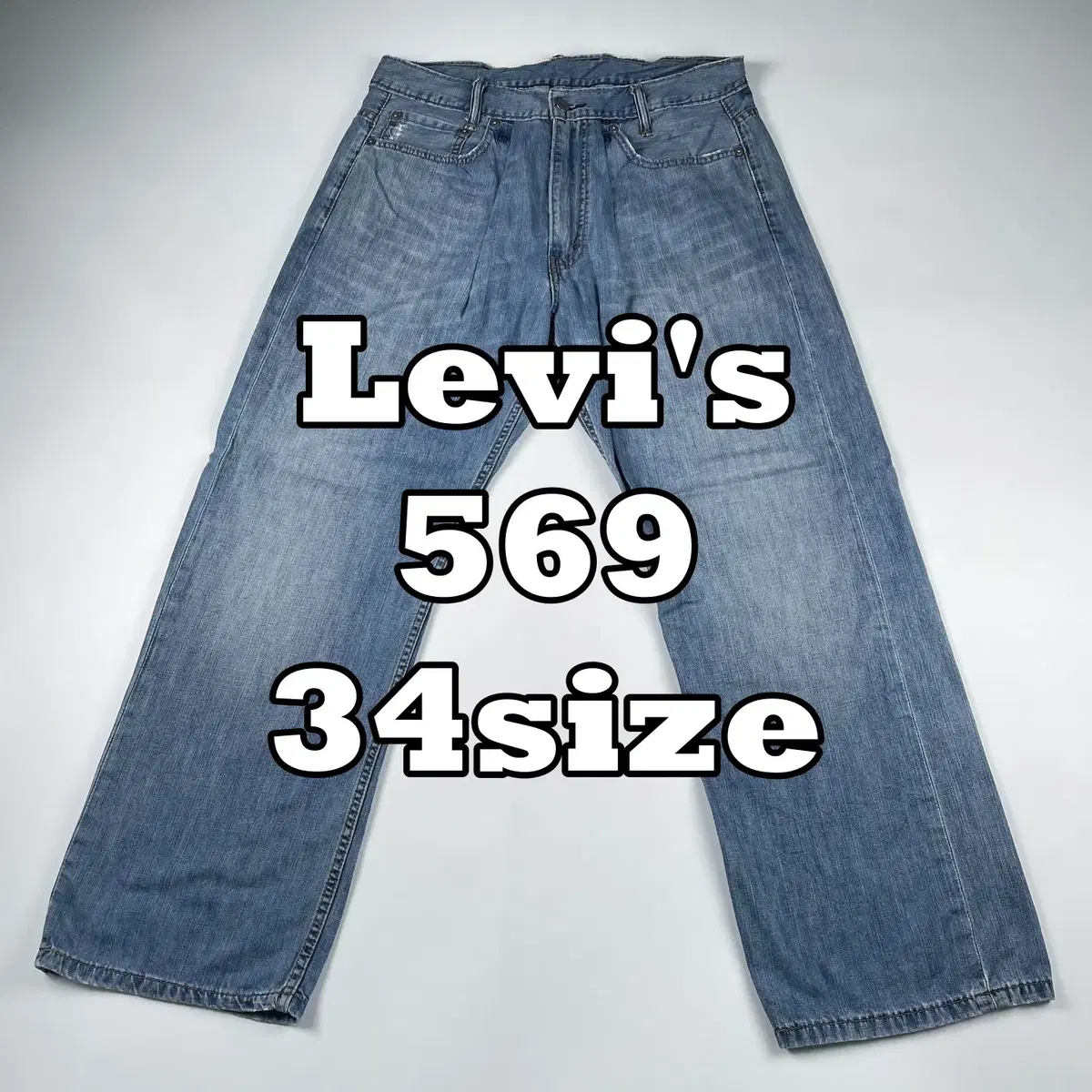 (p704) 리바이스 569 루즈 스트레이트핏 데님 팬츠 34size