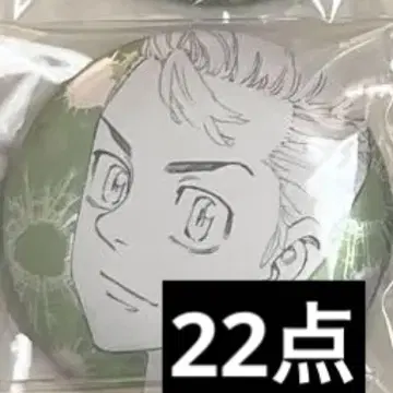 메탈릭 캔뱃지 하나가키 타케미치 22개