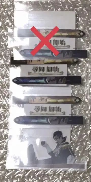 대역전 재판