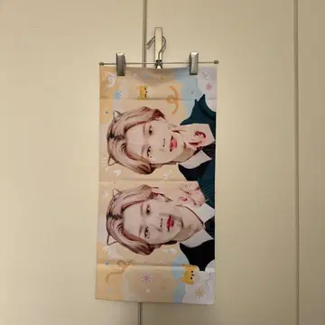 EPEX 벡순 현우 슬로건 마스터