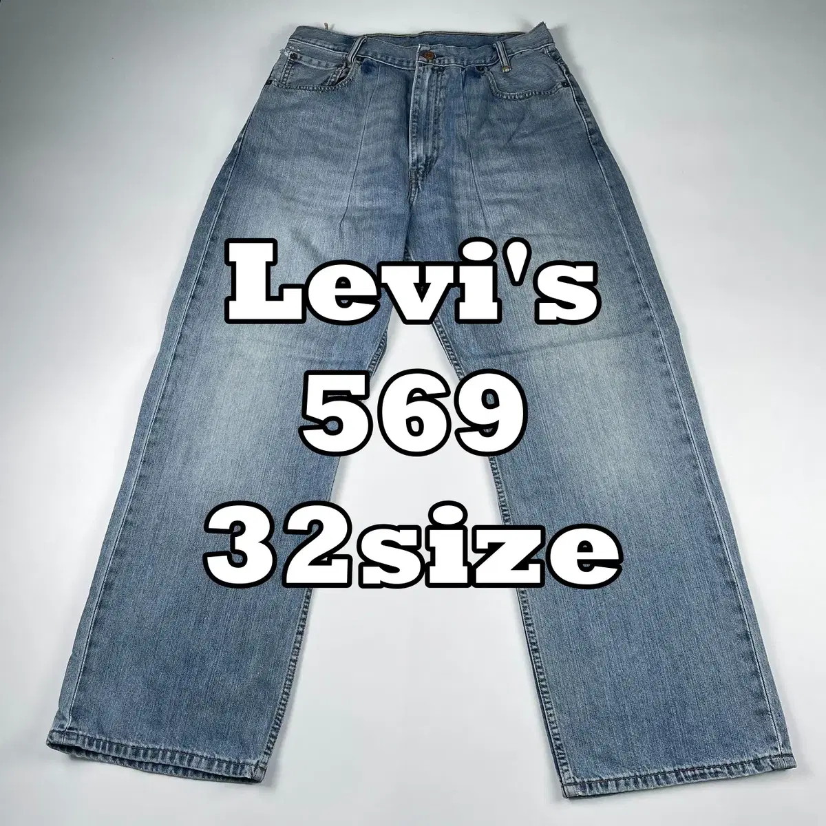 (p707) 리바이스 569 루즈스트레이트핏 데님 팬츠 32size
