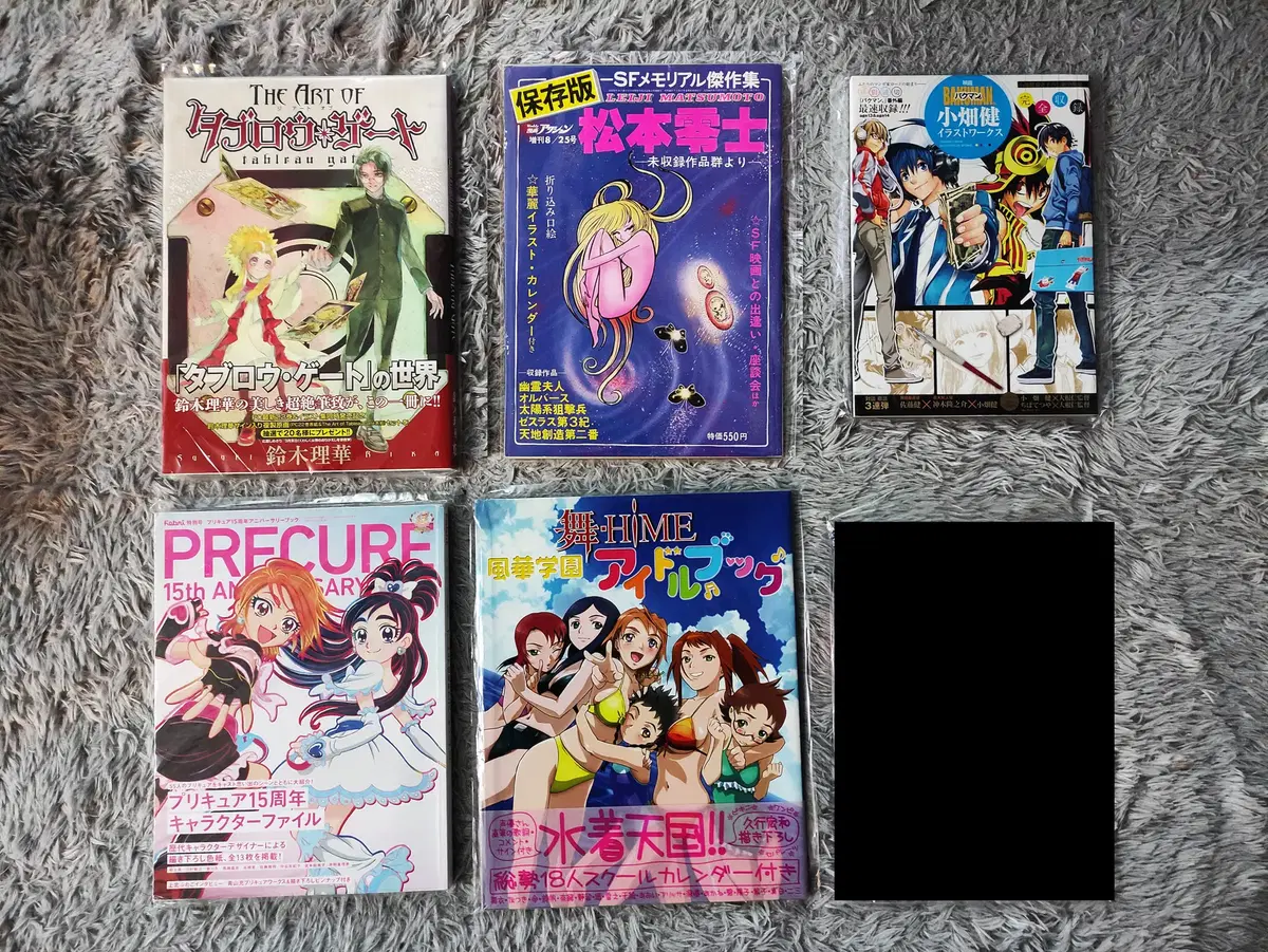 프리큐어, 바쿠만, 세계정복 모략의 즈비즈다, 시마다 후미카네