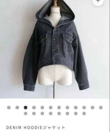 SeaRoomlynn 데님 후드 자켓