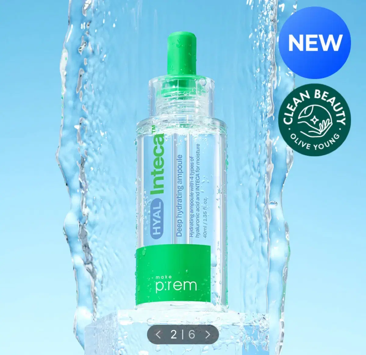 [새상품] 메이크프렘 히알 인테카 속수분 앰플 40ml