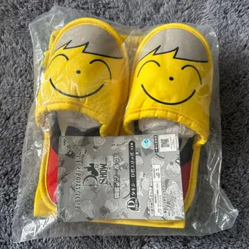 타키시 D군 슬리퍼 복조리 포함