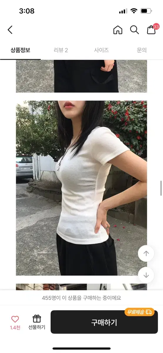 [새상품] 키비논 옆셔링 브이넥 반팔티 기본티 에이블리 블랙업 애니원모어