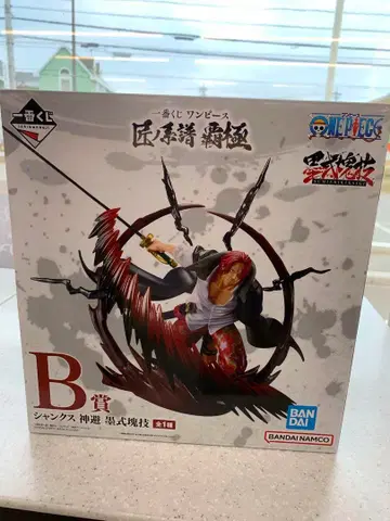 샹크스 제일복권 B상 피규어