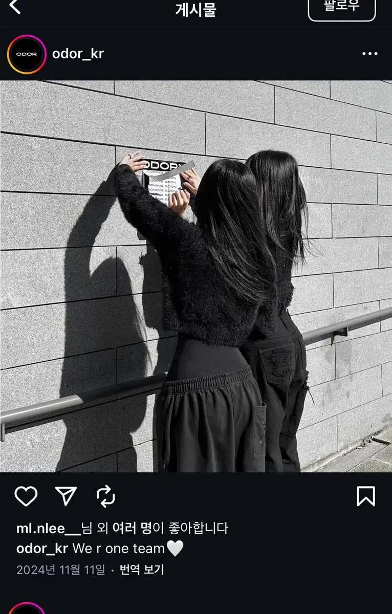 오도어 몰리조거 블랙 기모0 (마지막가격)