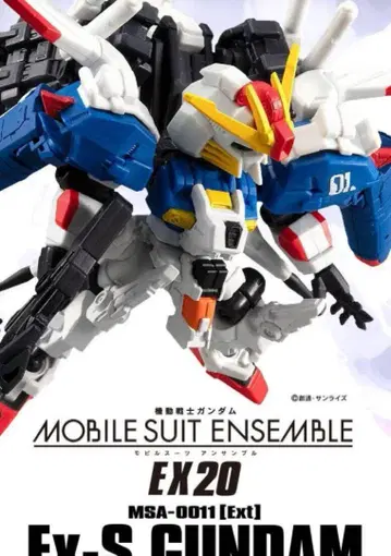 EX-S 건담 모빌슈트 앙상블 EX 20 EX20 미개봉 새상품