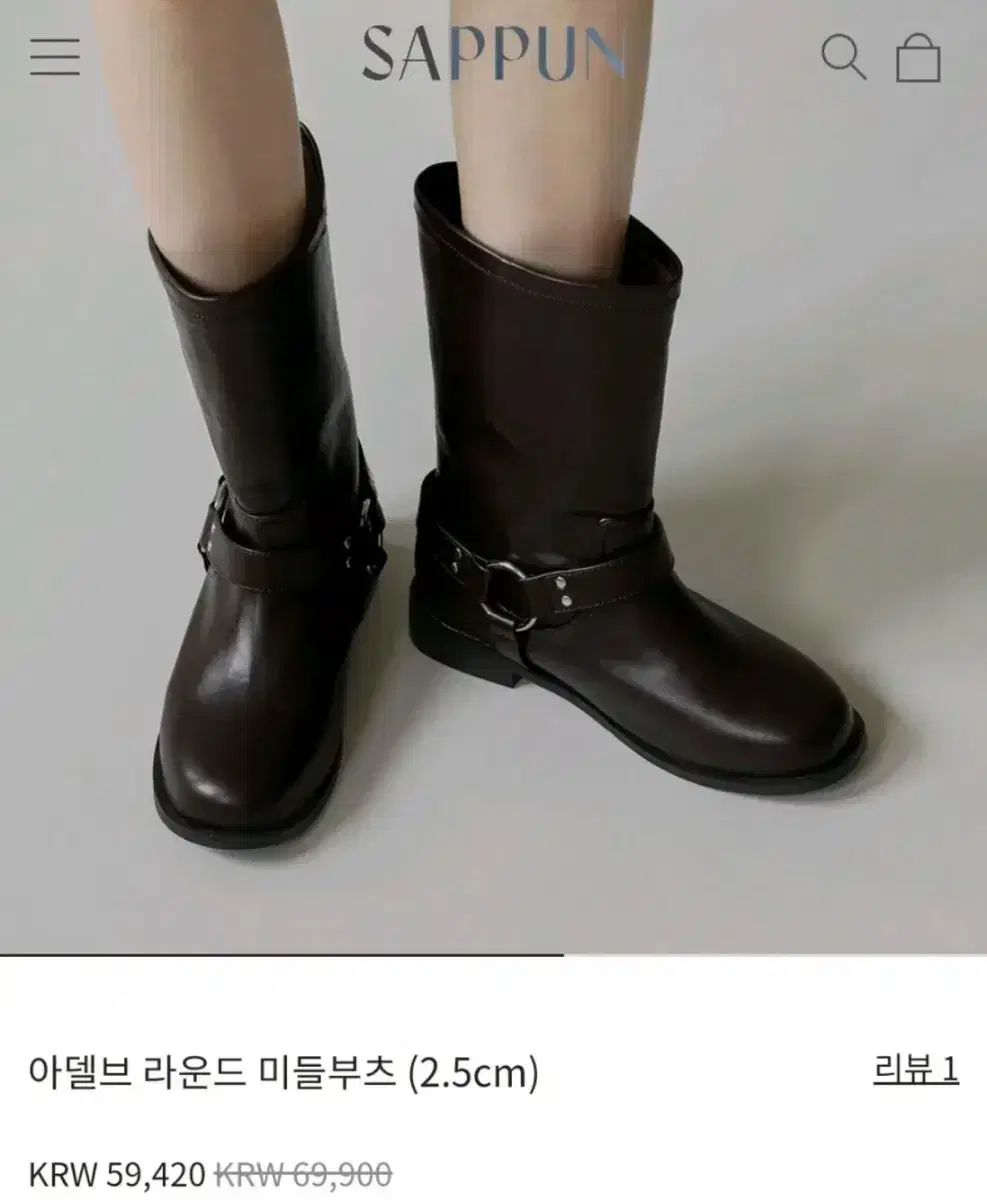 사뿐 아델브 미들부츠 다크브라운 240