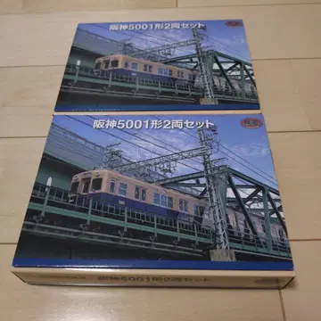 사업용 자동차 한정판 철도 컬렉션 한신 5001형 2량 세트