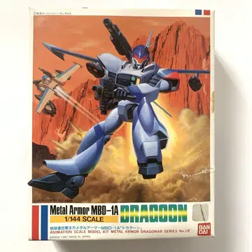 미조립 기갑전기 드라군 MBD-1A 드라군 프라모델