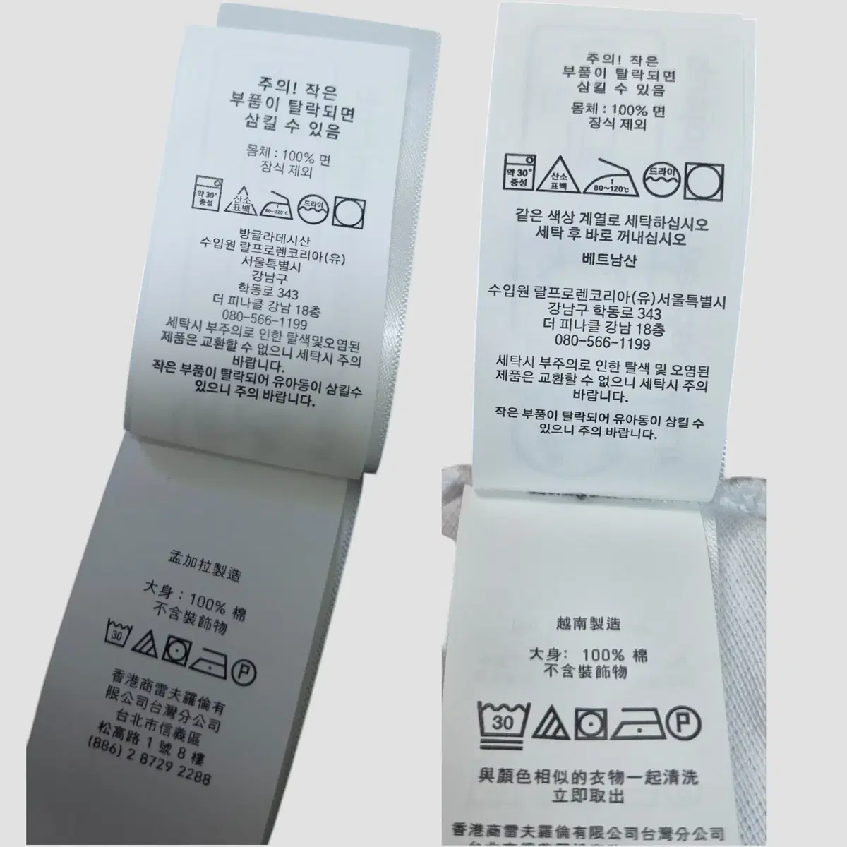 [정품 새상품]폴로 남성 반팔 카라티 커스텀 슬림핏 메시 폴로셔츠 PK