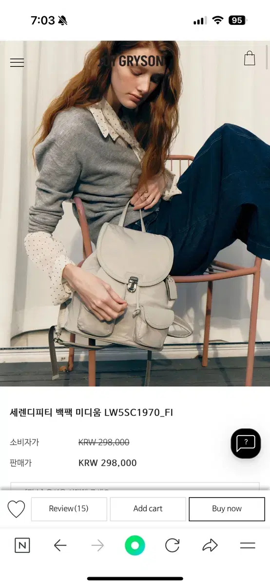 조이그라이슨 백팩