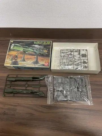 캡틴 하록 캡틴 하록호 프라모델