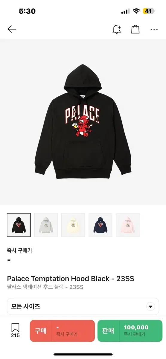 팔라스 템테이션 후디 블랙 M