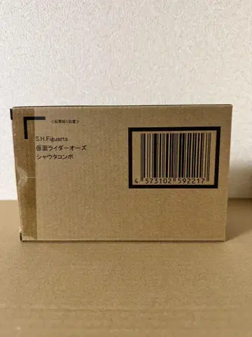 S.H.Figuarts 가면라이더 오즈 샤우타 콤보