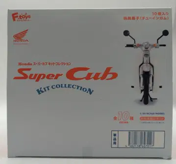 F-TOYS 혼다 슈퍼 커브 키트 컬렉션 1BOX