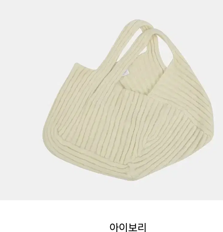 니트숄더백