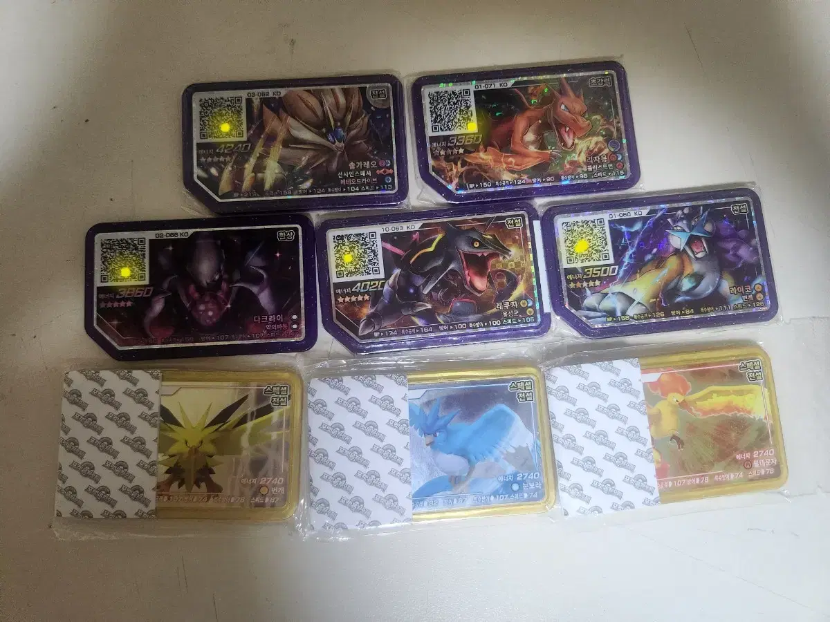 Pokémon Gaolee