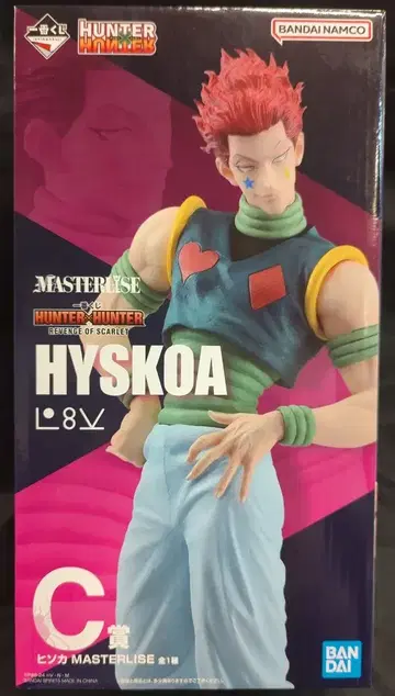 반다이 제일복권 헌터X헌터: 스칼렛 C의 복수 히소카 MASTERLISE