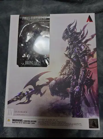 FINAL FANTASY XIV 에스테티안 BRING ARTS
