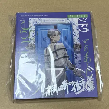 MILGRAM 밀그램 시도 트리아지 사인 포함 CD