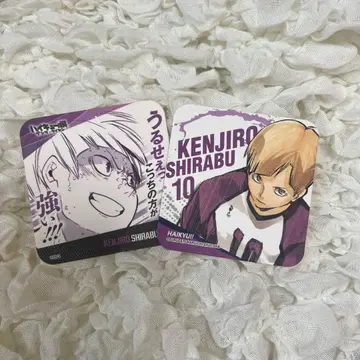 하이큐 시라후치 켄지로 코스터